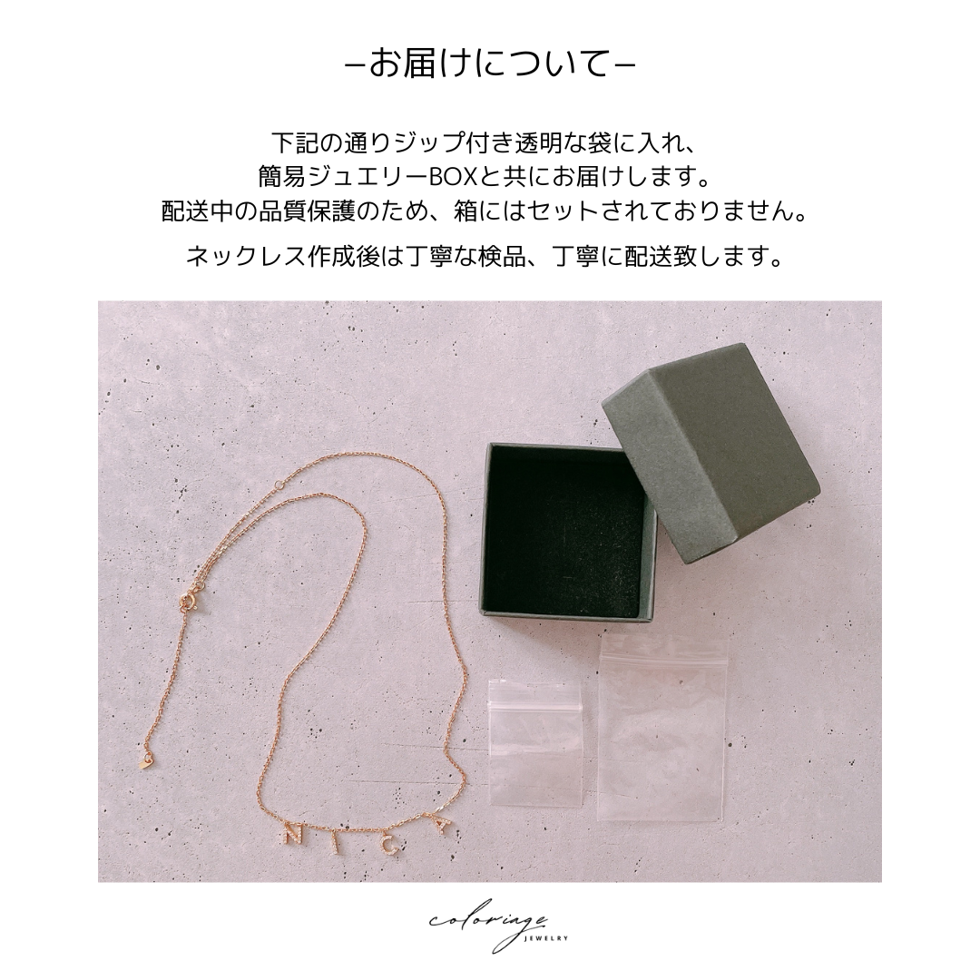 幸せを身につける 世界にたったひとつの Original Name Necklace（ SV925・18K/Platina GP）