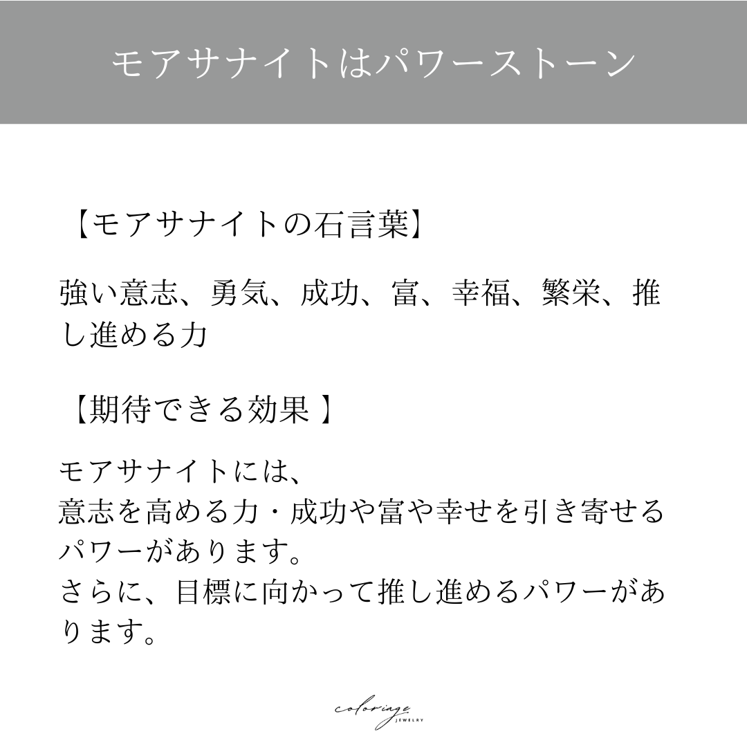 幸せを身につける誓いジュエリー「奇跡の道」- ring