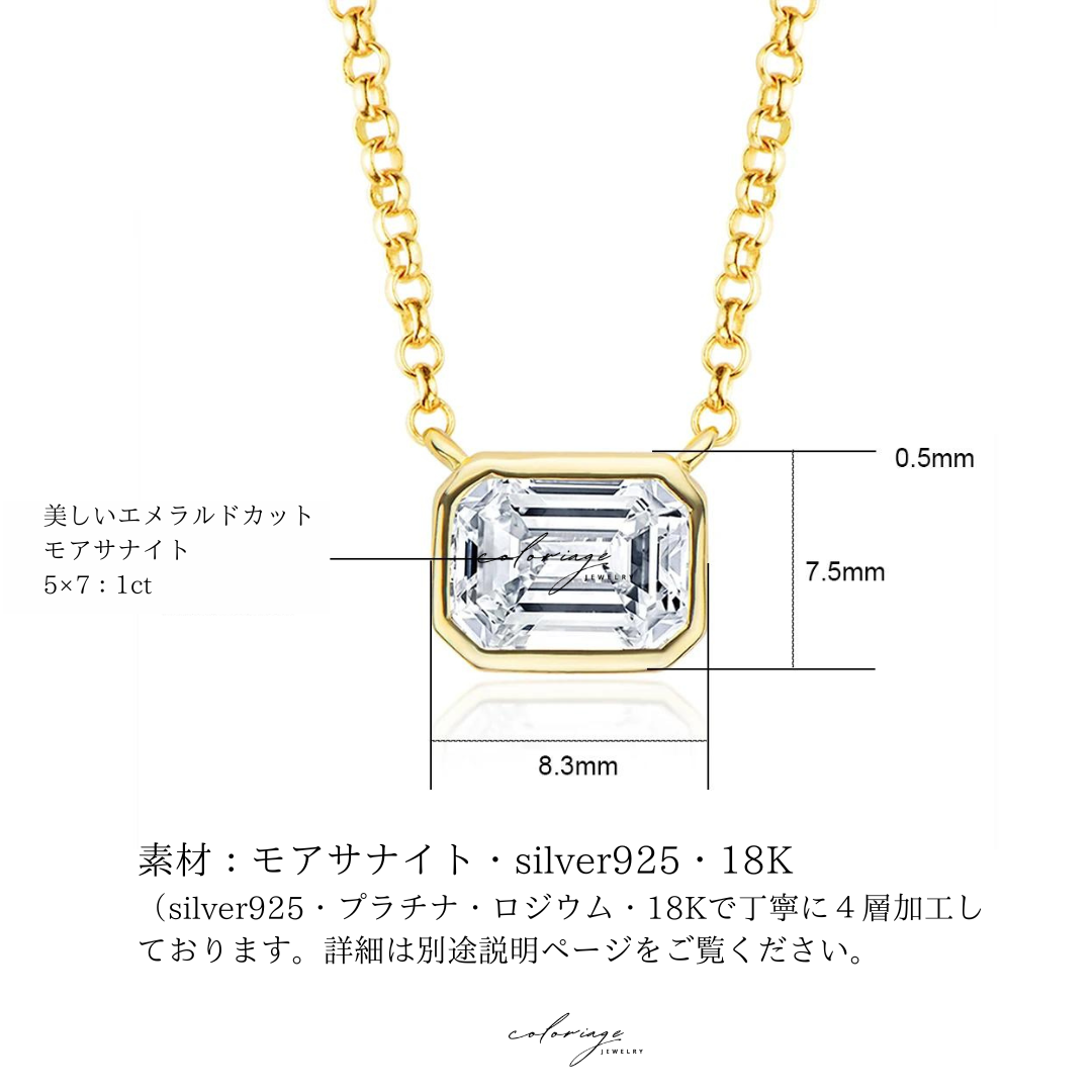 幸せを身につける誓いジュエリー「奇跡の閃き」- necklace