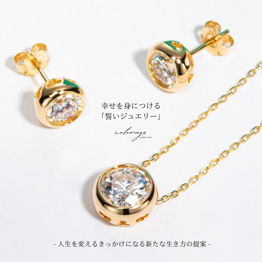 幸せを身につける誓いジュエリー 「幸運の光」 - necklace・ pierce