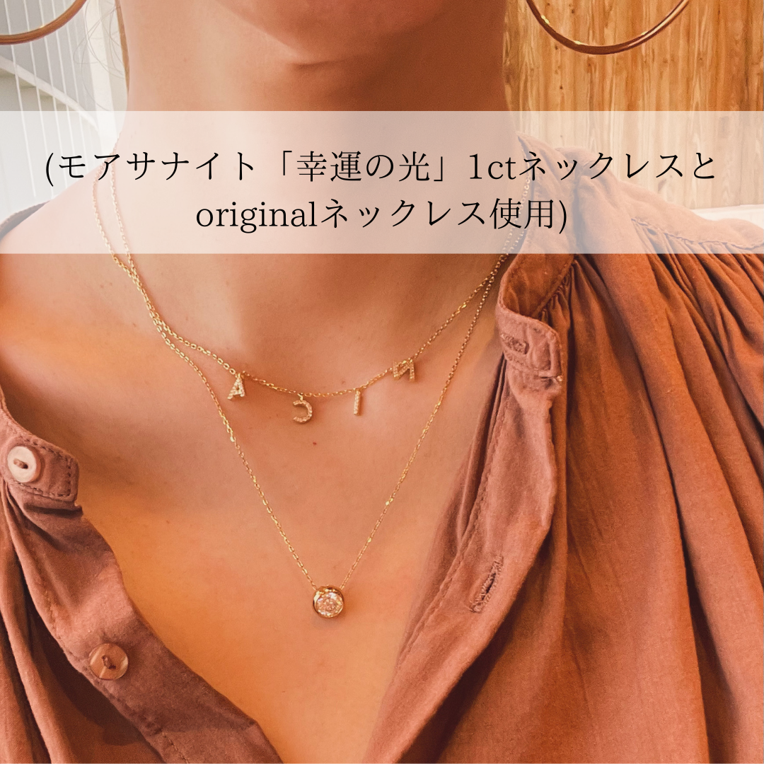 幸せを身につける 世界にたったひとつの Original Name Necklace（ SV925・18K/Platina GP）